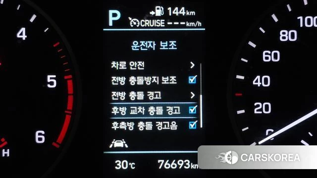 Hyundai All New Tucson id 4610047 из Кореи 8