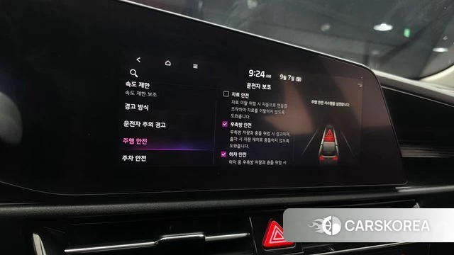 Kia Di All New Niro EV id 4774019 из Кореи 8