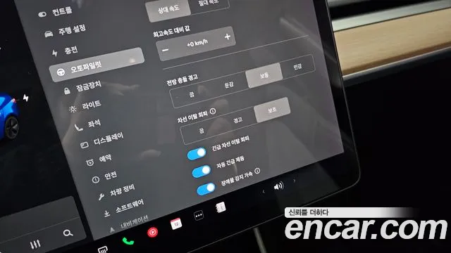 Tesla Model 3 id 2712856 из Кореи 8