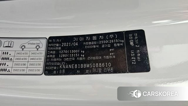 Kia Carnival 4th generation id 4293836 из Кореи 8