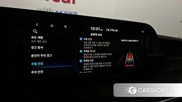 Hyundai The New Palisade id 3711921 из Кореи 8