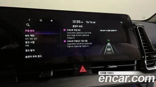 Kia Sportage 5th Generation id 2920936 из Кореи 8