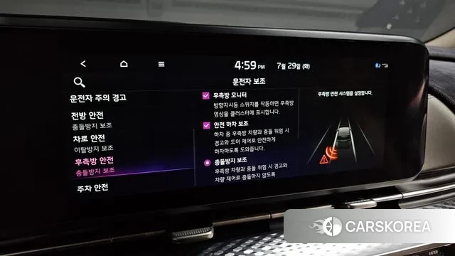 Kia Carnival 4th generation id 2980267 из Кореи 8