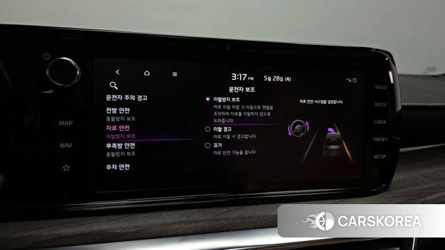 Kia K5 3rd generation id 4384088 из Кореи 8