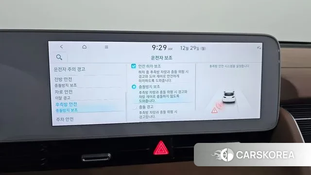 Hyundai Ionic 5 id 3525083 из Кореи 8