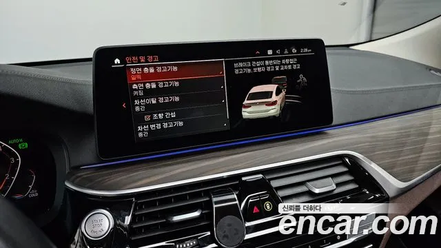 BMW 6 Series GT (G32) id 2675741 из Кореи 8