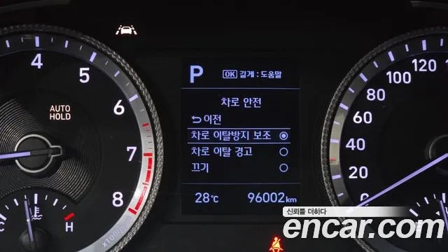 Hyundai Sonata (DN8) id 2946019 из Кореи 8