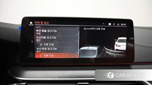 BMW 5 Series (G30) id 3590991 из Кореи 8