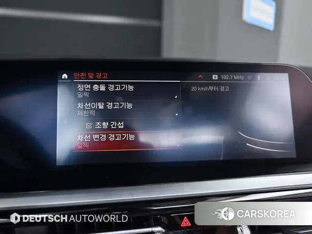 BMW Z4 (G29) id 2989406 из Кореи 8