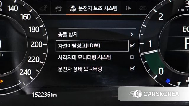 Land Rover Range Rover Velar id 3814302 из Кореи 8