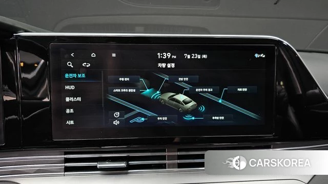 Hyundai The New Grandeur IG id 4619861 из Кореи 8