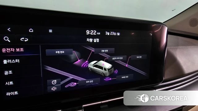 Kia Carnival 4th generation id 3827511 из Кореи 8