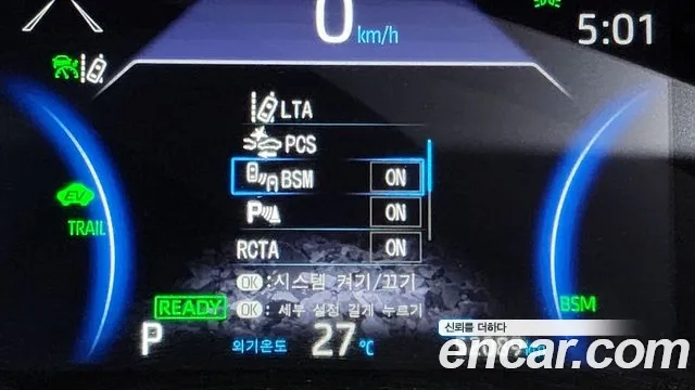 Toyota RAV4 5th Generation id 2868386 из Кореи 8