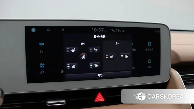 Hyundai Ionic 5 id 4665836 из Кореи 8