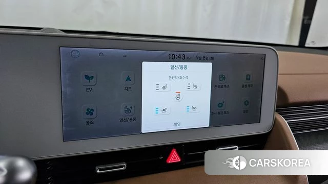 Hyundai Ionic 5 id 4779301 из Кореи 8