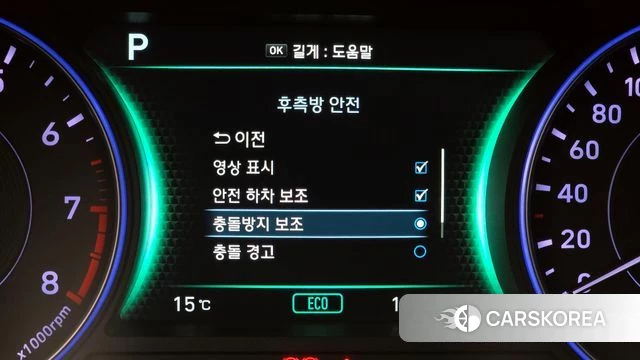 Hyundai Palisade id 3885990 из Кореи 8