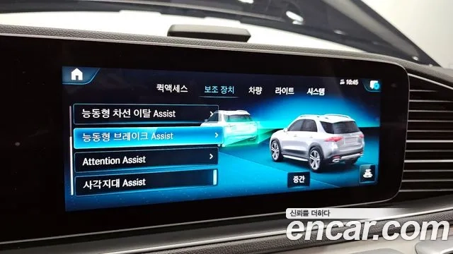 Mercedes-Benz GLE-Class W167 id 2907171 из Кореи 8