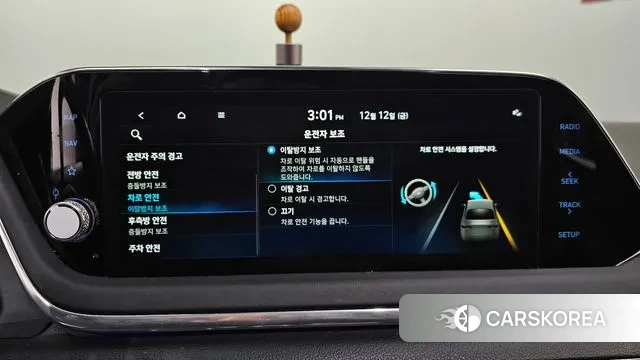 Hyundai Sonata (DN8) id 3473370 из Кореи 8