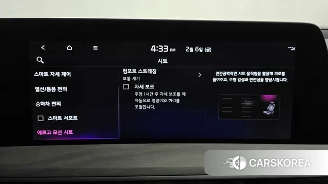 Kia K8 id 3664171 из Кореи 8