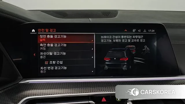 BMW X5 (G05) id 3438079 из Кореи 8