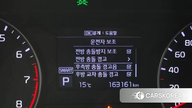 Kia Come New K3 id 3924707 из Кореи 8