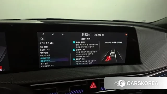 Kia EV6 id 3503849 из Кореи 8