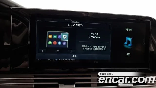 Hyundai The New Grandeur IG Hybrid id 2869776 из Кореи 8