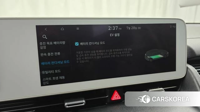 Hyundai Ionic 5 id 4636102 из Кореи 8