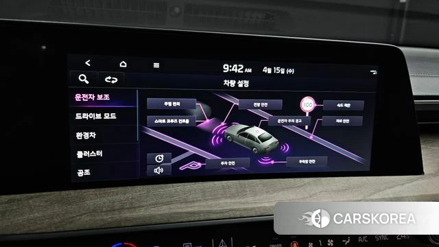 Kia K8 Hybrid id 3940255 из Кореи 8