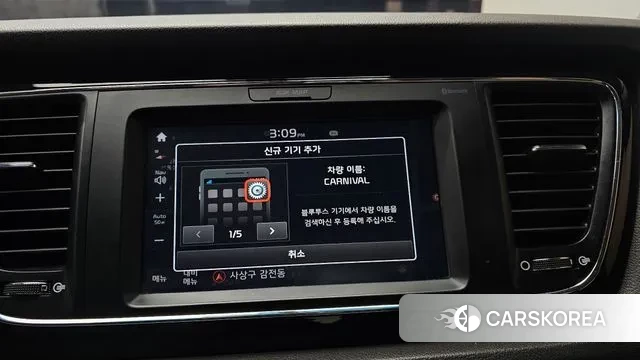 Kia All New Carnival id 3723869 из Кореи 8