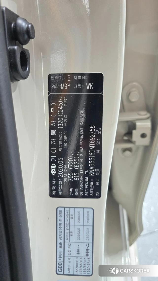 Kia Morning Urban (JA) id 4794312 из Кореи 8