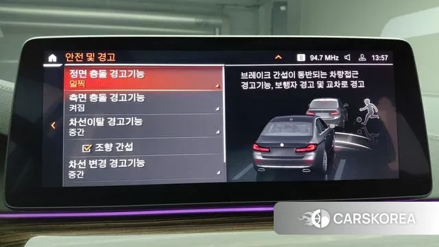 BMW 5 Series (G30) id 3348007 из Кореи 8