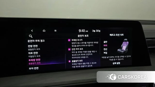 Kia K8 Hybrid id 3859797 из Кореи 8