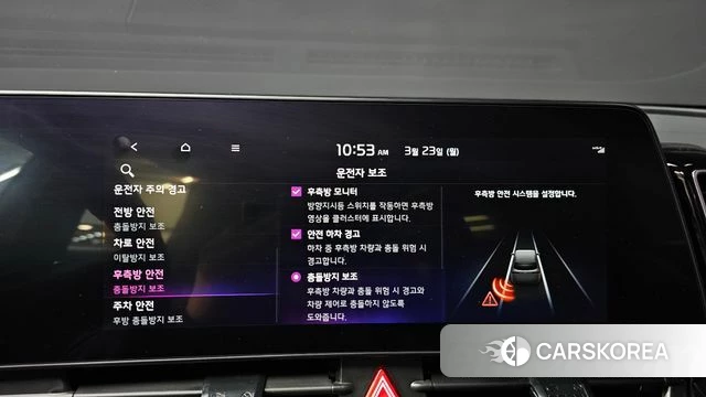 Kia Sportage 5th Generation Hybrid id 3825980 из Кореи 8