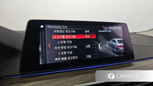 BMW 5 Series (G30) id 3122981 из Кореи 8