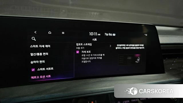 Kia K8 Hybrid id 4549912 из Кореи 8