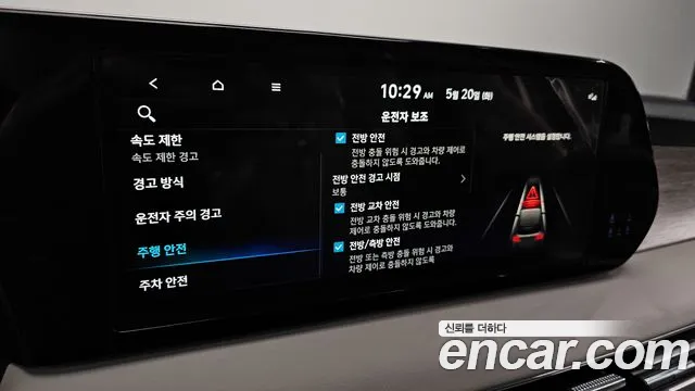 Hyundai The New Palisade id 2737544 из Кореи 8