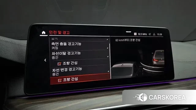 BMW 5 Series (G30) id 3562182 из Кореи 8