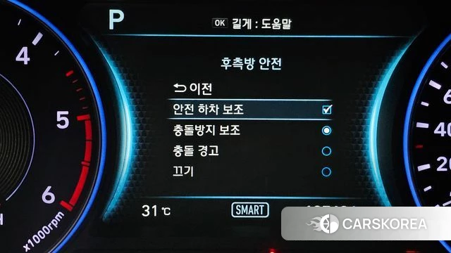 Hyundai Palisade id 4642719 из Кореи 8