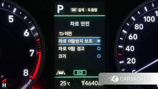 Hyundai Sonata (DN8) id 4922565 из Кореи 8