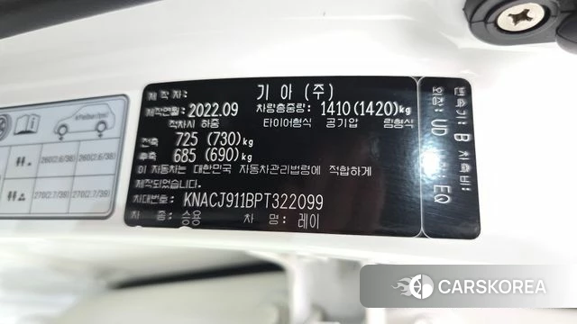 Kia The New Kia Ray id 4624233 из Кореи 8