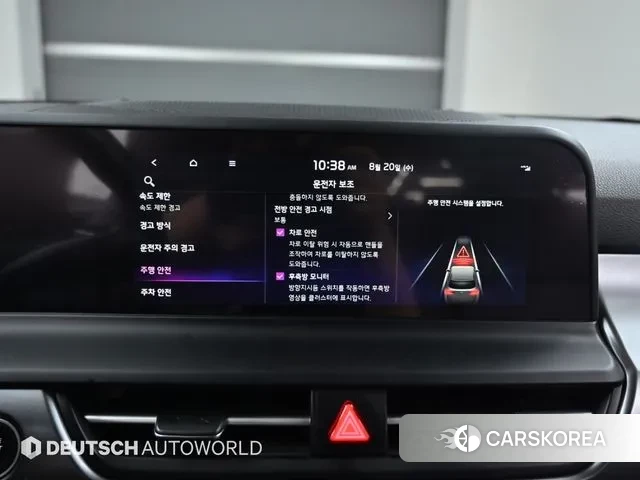 Kia The New Seltos id 3053089 из Кореи 8