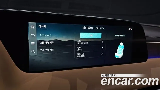 Genesis G90 (RS4) id 2949505 из Кореи 8