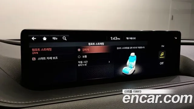 Genesis G80 (RG3) id 2936102 из Кореи 8