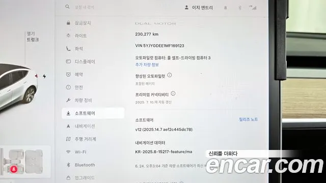 Tesla Model Y id 2853926 из Кореи 8