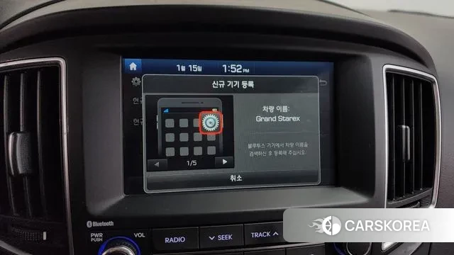 Hyundai The New Grand Starex id 3587963 из Кореи 8