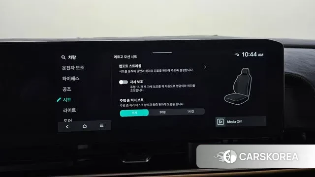 Kia The New Carnival 4th Generation id 3272571 из Кореи 8