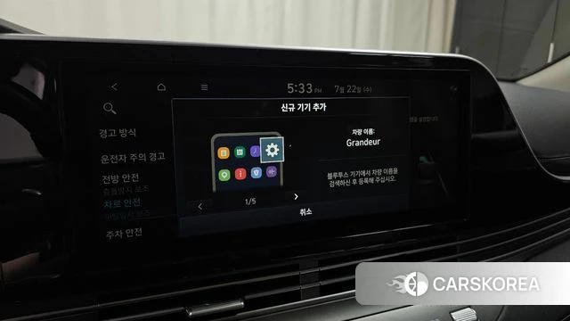 Hyundai The New Grandeur IG id 4614325 из Кореи 8