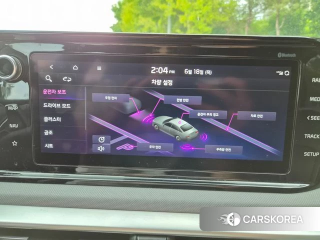 Kia K5 3rd generation id 4475613 из Кореи 8