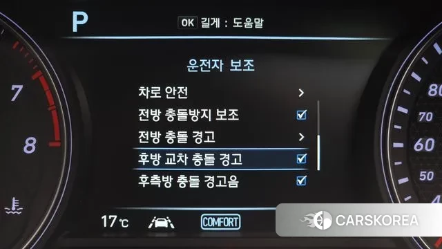 Genesis G70 id 3368225 из Кореи 8